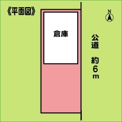 売倉庫 常滑市新浜町3丁目