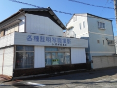 売土地 半田市新栄町