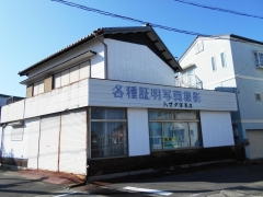 売土地 半田市新栄町