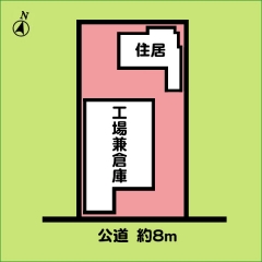 売工場兼倉庫・住宅　半田市瑞穂町2丁目