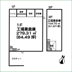 売工場兼倉庫・住宅　半田市瑞穂町2丁目