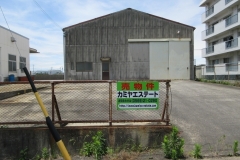 売倉庫　半田市東浜町2丁目　成約済