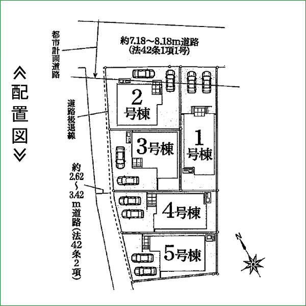 新築分譲住宅　半田市栄町3期　2号棟　全5棟