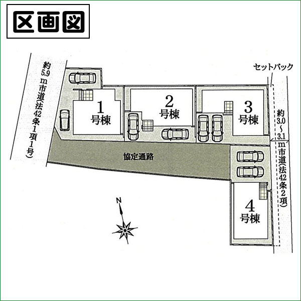 新築分譲住宅　半田市郷中町　２号棟　全４棟