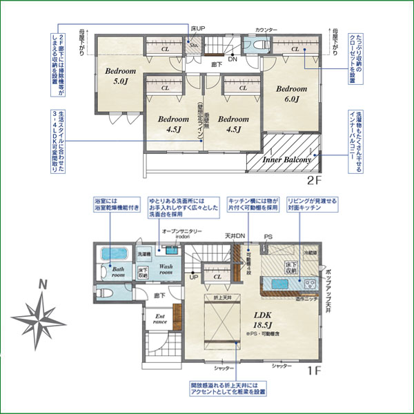 新築分譲住宅 半田市上池町2丁目 全1棟