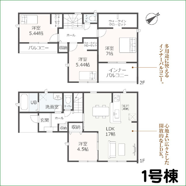 新築分譲住宅 半田市岩滑高山町2丁目 1号棟 全2棟