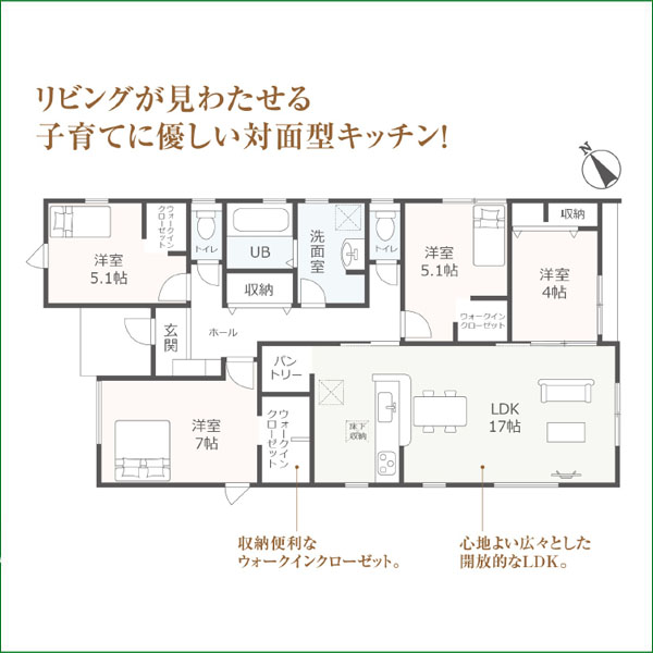 新築分譲住宅 半田市新居町の平屋 全1棟
