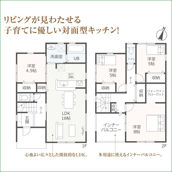 新築分譲住宅 半田市新居町第10 全1棟