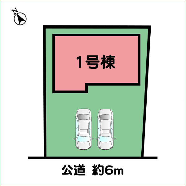 新築分譲住宅 半田市瑞穂町9丁目 1号棟 全1棟
