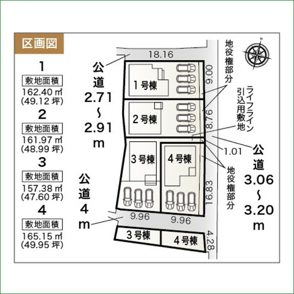 新築分譲住宅 半田市向山町三丁目 1号棟 全4棟