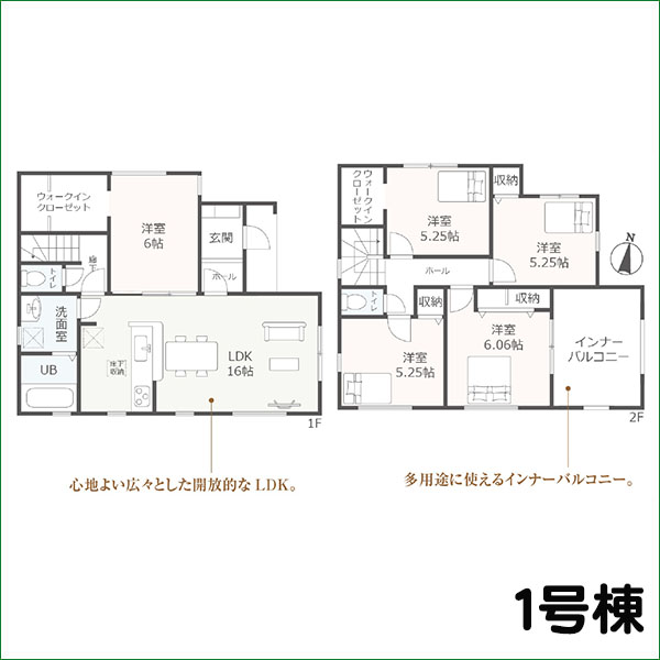 新築分譲住宅 半田市向山町三丁目 1号棟 全4棟