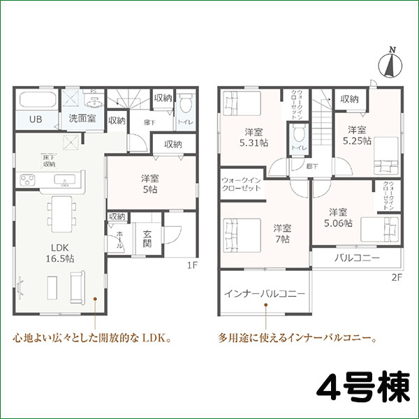 新築分譲住宅 半田市向山町三丁目 4号棟 全4棟
