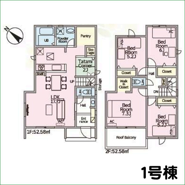 新築分譲住宅 半田市瑞穂町7丁目 第1期 1号棟 全4棟