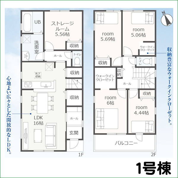 新築分譲住宅　半田市宮本町第２　１号棟　全５棟