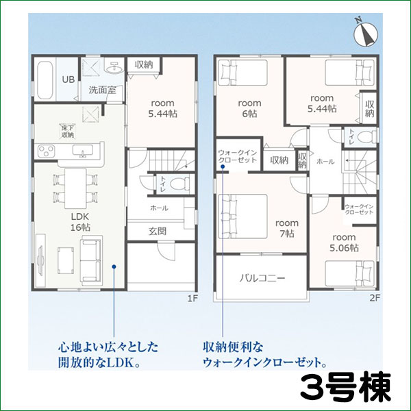 新築分譲住宅　半田市宮本町第２　３号棟　全５棟