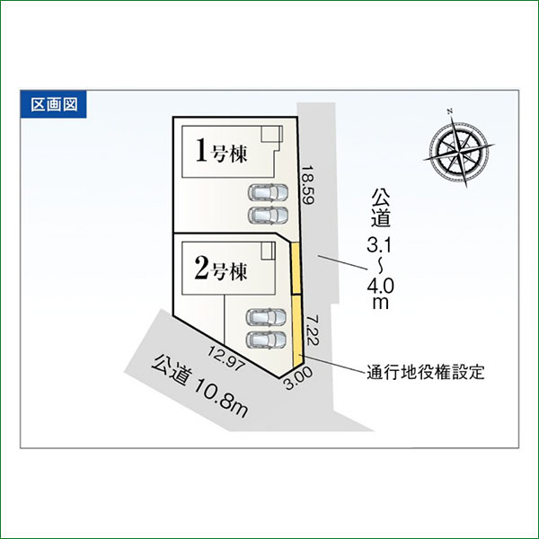 新築分譲住宅 半田市亀崎高根町第2 1号棟 全2棟