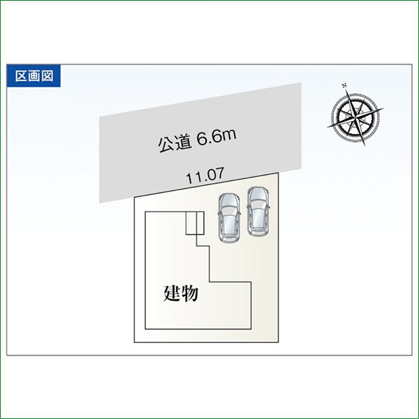 新築分譲住宅　半田市成岩東町　１号棟　全１棟
