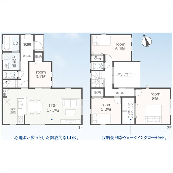 新築分譲住宅　半田市成岩東町　１号棟　全１棟