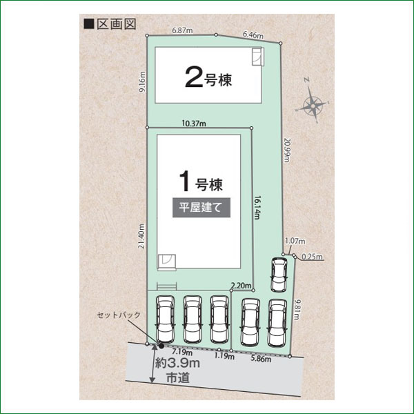 新築分譲住宅　半田市平地町２丁目　２号棟　全２棟