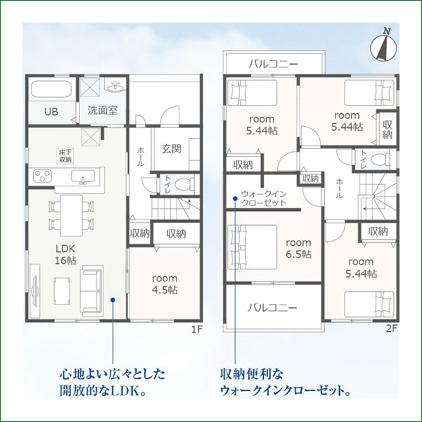 新築分譲住宅　半田市清水東町　１号棟　全２棟