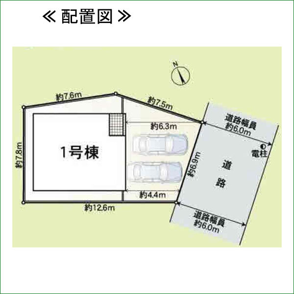 新築分譲住宅 半田市美原町 第4 1号棟 全1棟