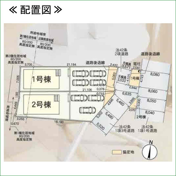 新築分譲住宅　半田市住吉町第７　１号棟　全２棟