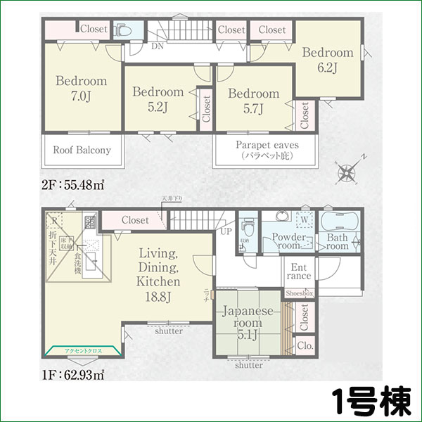 新築分譲住宅　半田市柊町４丁目　01期　１号棟　全２棟