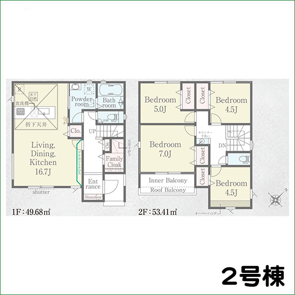 新築分譲住宅　半田市柊町４丁目　01期　２号棟　全２棟