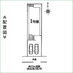 この物件の詳細を見る