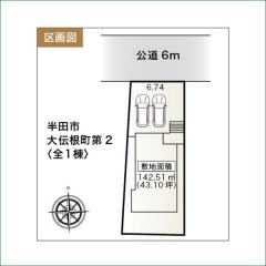 この物件の詳細を見る