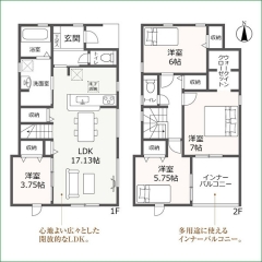 この物件の詳細を見る