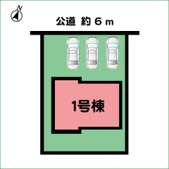 この物件の詳細を見る