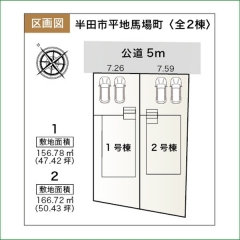 この物件の詳細を見る