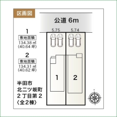 この物件の詳細を見る