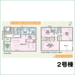 この物件の詳細を見る