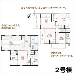 この物件の詳細を見る