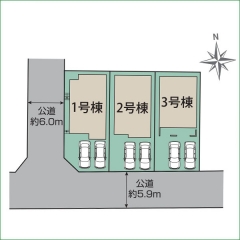 この物件の詳細を見る