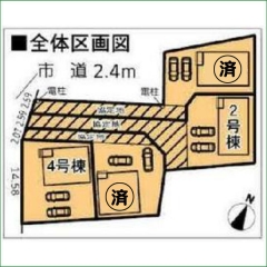 新築分譲住宅　半田市乙川源内林町　第１　２号棟　全４棟