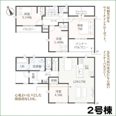 新築分譲住宅　半田市有楽町2丁目　2号棟　全4棟