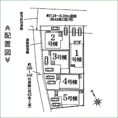 新築分譲住宅　半田市栄町3期　1号棟　全5棟