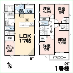 新築分譲住宅　半田市乙川殿町　１号棟　全２棟