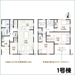 新築分譲住宅　半田市大高町３丁目　１号棟　全２棟