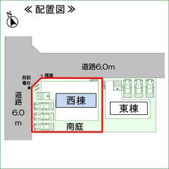 新築分譲住宅　半田市瑞穂町９丁目　西棟　全２棟