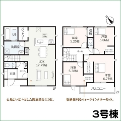 新築分譲住宅　半田市有脇町９丁目　３号棟　全４棟