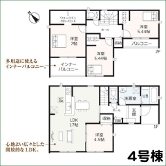 新築分譲住宅　半田市有脇町９丁目　４号棟　全４棟