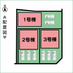 新築分譲住宅　半田市住吉町４丁目　１号棟　全３棟