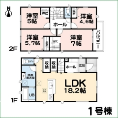 新築分譲住宅　半田市住吉町４丁目　１号棟　全３棟