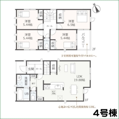 新築分譲住宅　半田市大和町１丁目　４号棟　全５棟