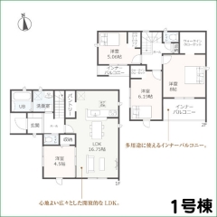 新築分譲住宅　半田市前田町　１号棟　全４棟