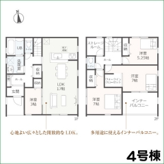 新築分譲住宅　半田市前田町　４号棟　全４棟